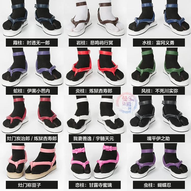 Ботинки для косплея обувь рассекающий демонов киметасу но яиба камадо танджиро