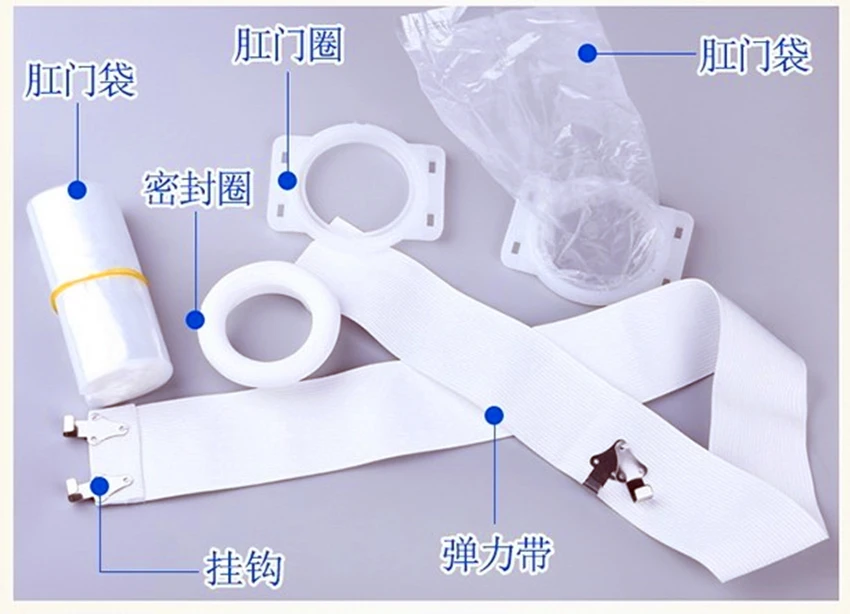 Одноразовая сумка для анального отверстия противоклеевая 1 ремень anorectal + 2 кольца