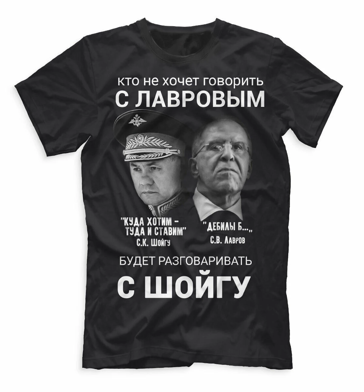 

Better To Talk with Lavrov Than Minister of Defense T-Shirt. Summer Cotton Short Sleeve O-Neck Mens T Shirt New S-3XL