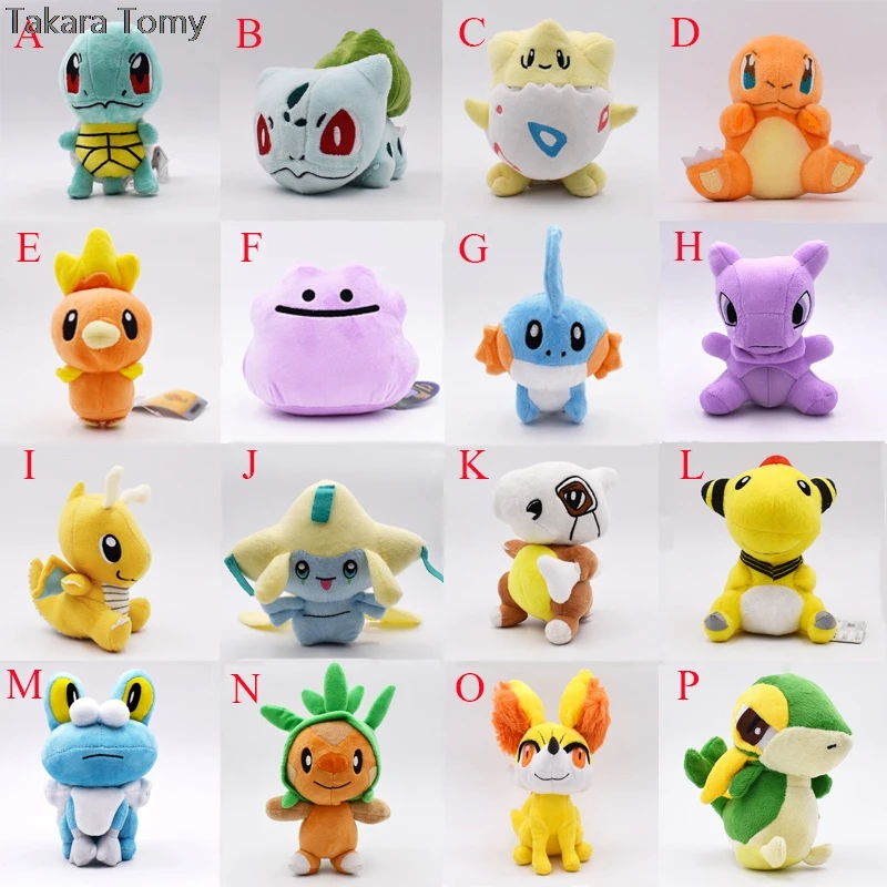 16 стилей Для длины стопы 11-18 см Jirachi Cubone Charmander Snivy Дитто Froakie Бульбазавр Togepi Torchic