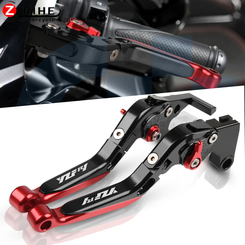 Аксессуары для мотоциклов Регулируемые складные выдвижной сцепные рычаги YAMAHA YZF