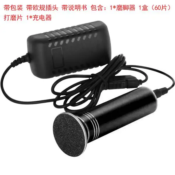 Электрическая машинка для ухода за ногами с европейской вилкой устройство