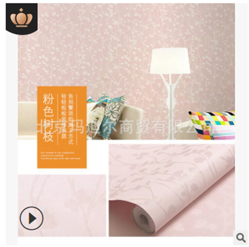 

Waterproof Wallpaper YS