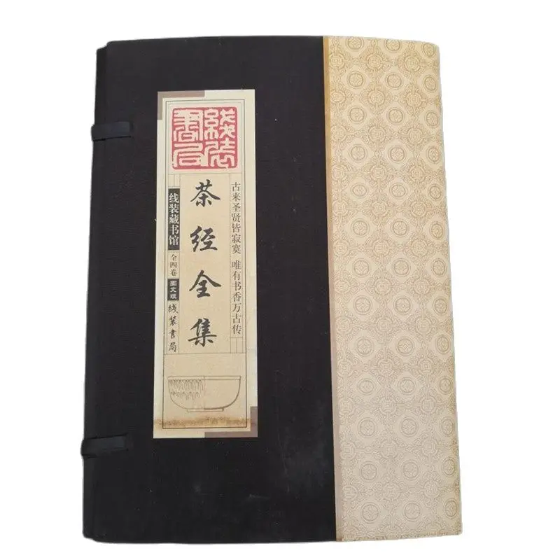 

China Hand Drawn Album, Thread Bound Book Ancient Books Of Chajing Of Literary Classics A Set Of 4
