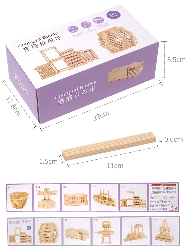 

Building & Construction Toys