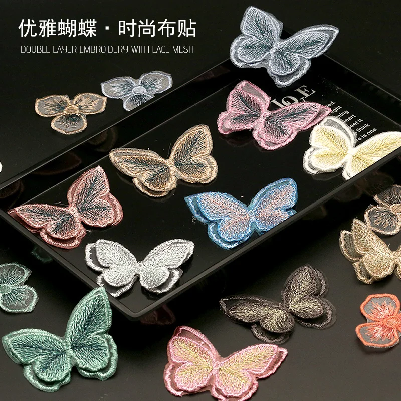Декоративные нашивки в виде бабочек для украшения цветов-аксессуары