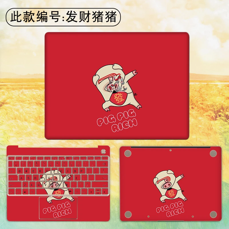 10 Наклейка для ноутбука Для huawei MateBook X Pro 13,9 наклейка для ноутбука s для MateBook 13X13,3 X Pro 13,9 D 15,6 чехол - Цвет: 10