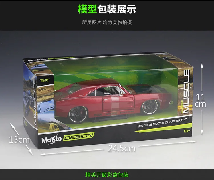 

1:25 1969 Dodge Charger R/T Alloy Luxury Vehicle Diecast Pull Back Car Model Goods Toy Collection