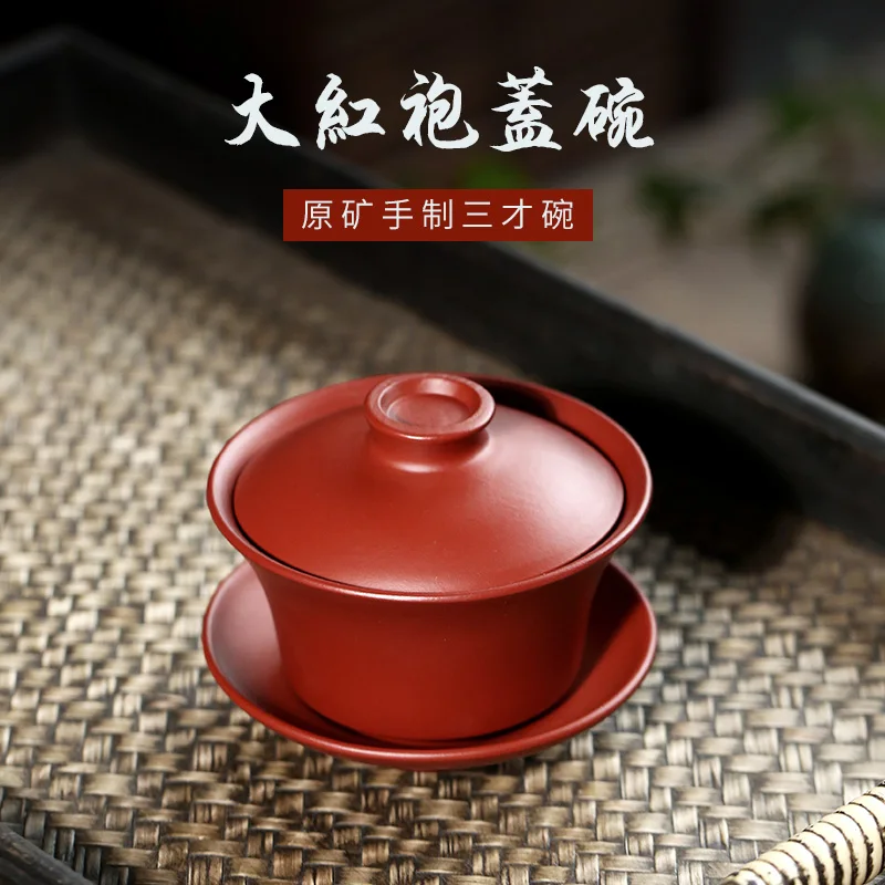 

★Two 】 yixing purple sand teapot tureen thickening undressed ore dahongpao three cups to tureen 210 cc