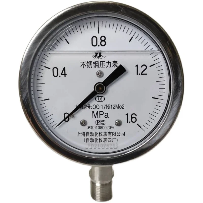 

Stainless steel seismic pressure gauge Y-100BFZ