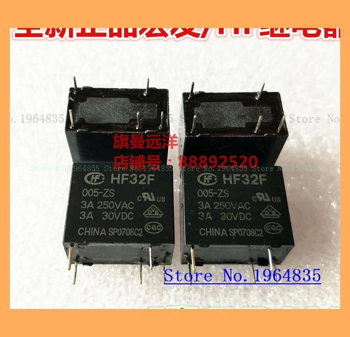 

HF32F 005-ZS 5V 3A 5VDC 5JZC-32F