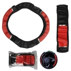 Эластичная кожаная противопылевая стильная Автомобильная накладка на руль для стайлинга автомобиля аксессуары для интерьера автомобиля