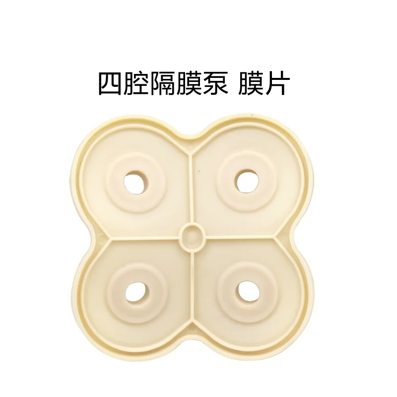 Мембрана для диафрагменного насоса 42 серии износостойкие детали универсальная