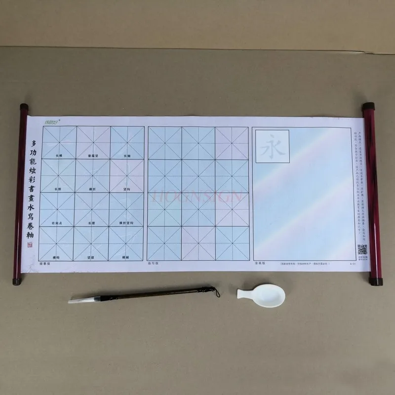 

Dazzling color water writing cloth children students' brush calligraphy introductory basic practice tracing red copybook strokes