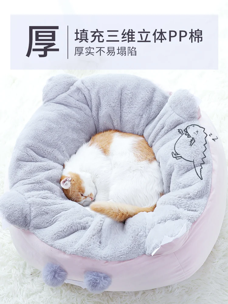 Круглая плюшевая кровать для кошек домик мягкая длинная зимний собачий коврик