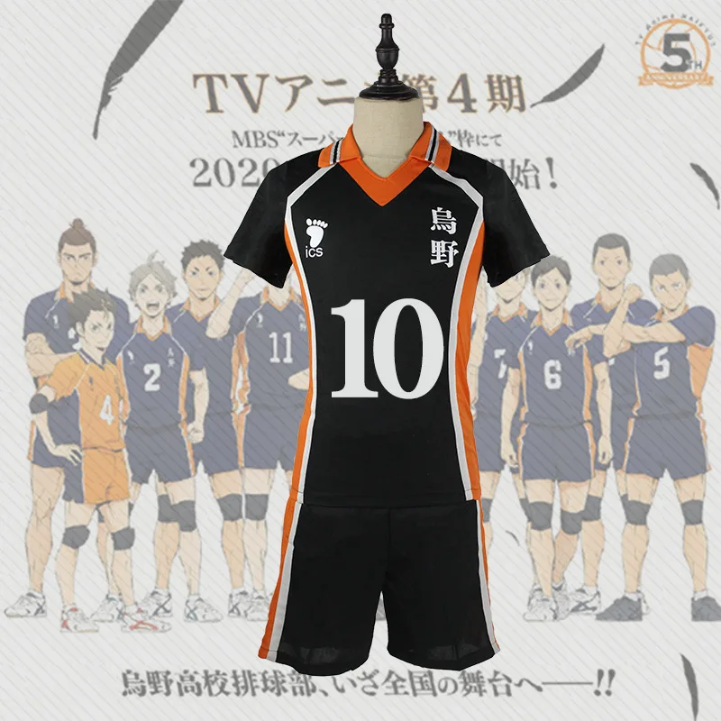 9 видов стилей Haikyuu Cosplay Костюм Karasuno старшая школа волейбол клуб Kageyama Tobio Hinata Shyouyou