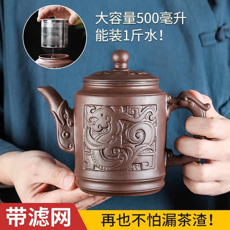 Новинка 2021 Yixing китайский чайник Zisha из нержавеющей стали с фильтром чайный набор