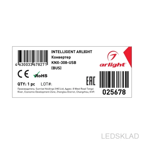 025678 INTELLIGENT ARLIGHT Конвертер KNX 308 USB (BUS) (IARL Пластик) 1шт. Arlight|Новизна освещения| |