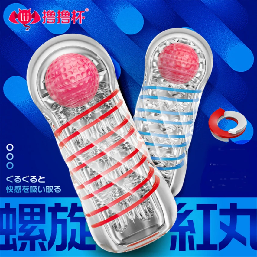 Прозрачное Силиконовое влагалище секс игрушки для взрослых красный Глан