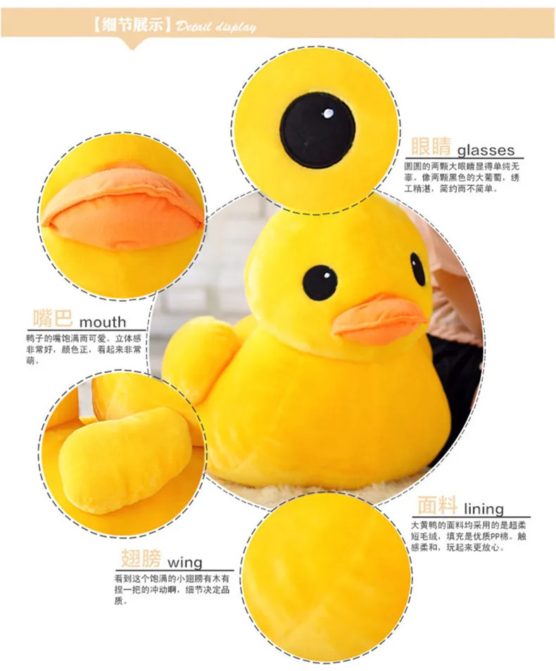 

20cm Cute Yellow Duck Plush Toys Soft Stuffed Animals Dolls Toy for Kids Children Baby Girls Christmas Gifts