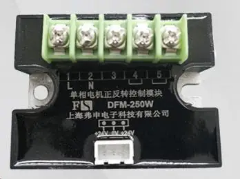 

DFM-250W Single-phase motor forward and reverse control module