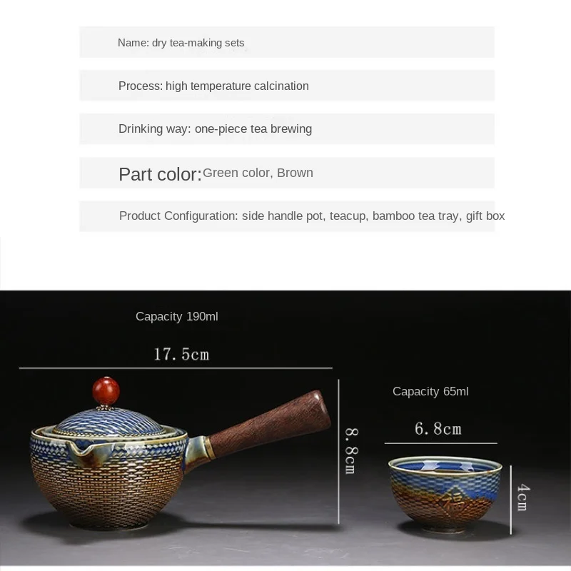 Дорожный чайный набор керамическая чайная чашка автоматический вращающийся
