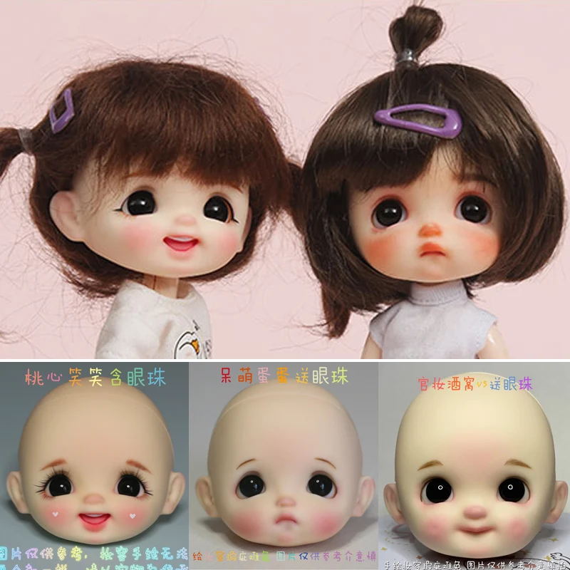 Кукла STO OB11 babyl голова кукла яйцо улыбка маленькая ямочка 1/8bjd макияж голова куклы OB11 1/12 BJD шарнир Кукла тело куклы аксессуары
