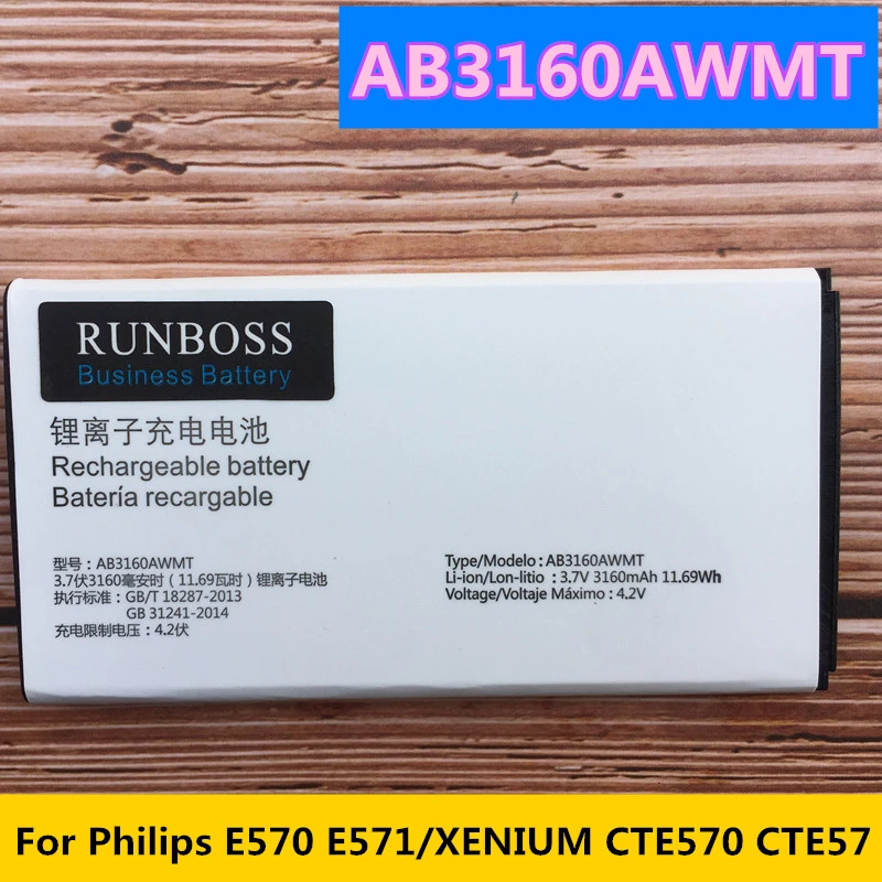 AB2000JWML для PHILIPS Xenium S337 CTS337 S316T S316 A20ZDX/3ZP X325 X100 T129 AB3160AWMT E570 CTE570 AB1400BWML S308 CTS308 | Мобильные