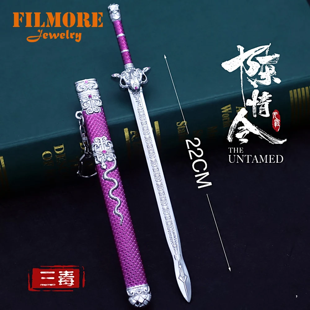 Горячий фильм Mo Dao Zu Shi Suibian оружие брелок в виде меча Untamed 22 см Xiao Xinchen брелок в виде меча для шармов сувенир