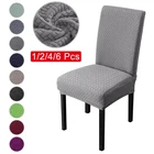 Эластичный чехол для стула, 1246 универсального размера, эластичный чехол из Полярного флиса, более дешевый, экономичный, можно стирать, для дома и офиса