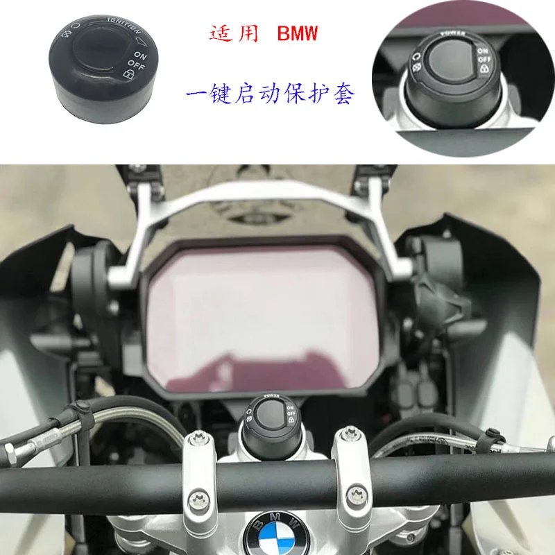 

Motorcycle one-key start protective cover/protective cover suitable for BMWR1250GS/R1200GS/ADV/F850GS/LC switch protective cover
