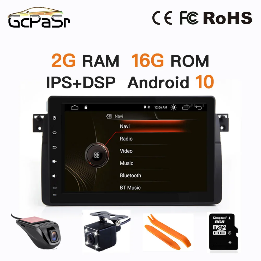 Автомобильный DVD-плеер 2 ГБ 16 Android 10 для BMW E46 GPS стерео аудио навигация
