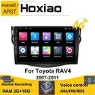 Автомагнитола 9 дюймов 2 DIN Android 8,1 Toyota Rav4 RAV 4 2007 2008 2009 2010 2011 4G стерео AM WIFI FM GPS навигация Авторадио