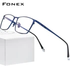 FONEX Мужские квадратные очки в титановой оправе, классические очки по рецепту, F85641, 2020