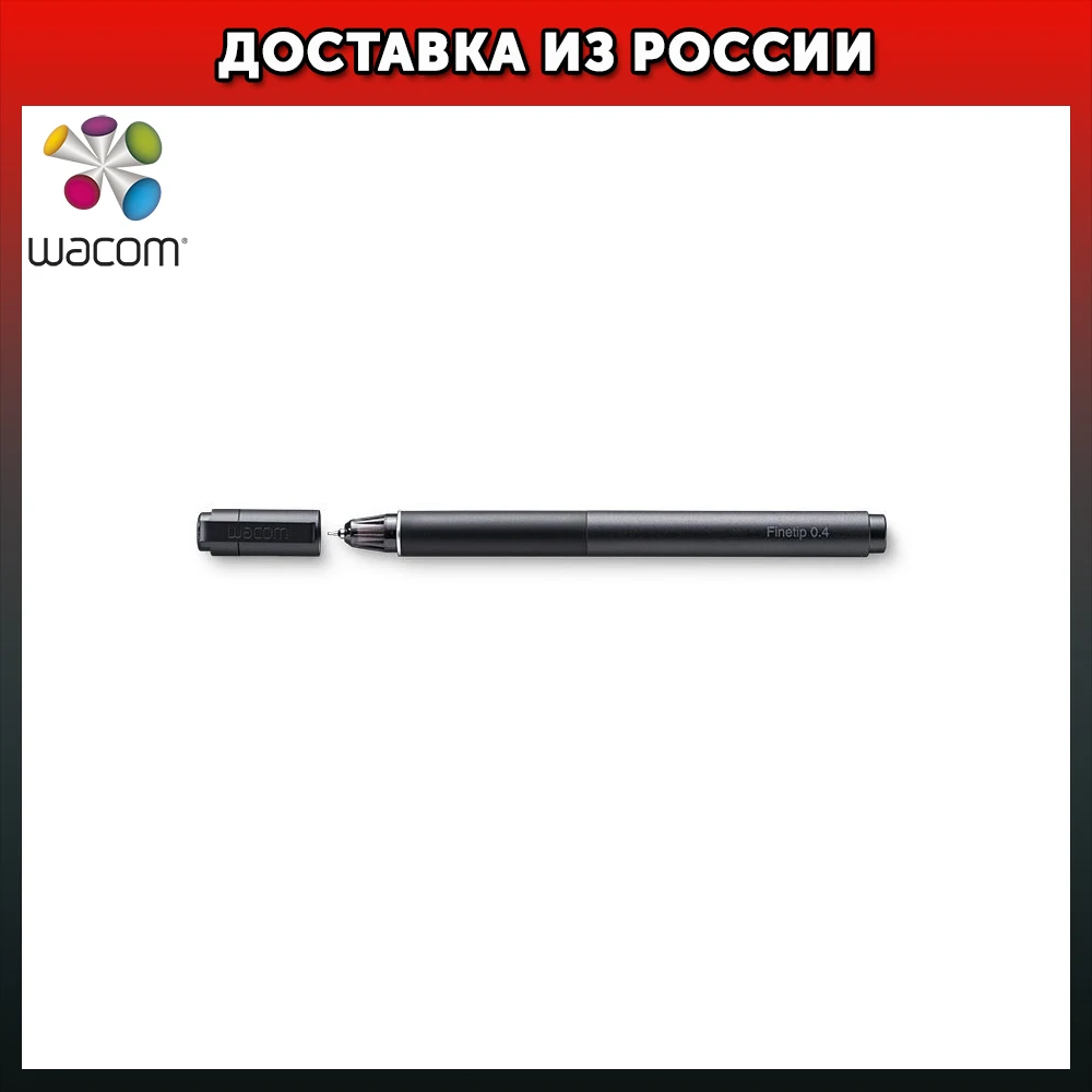 Gel Pen Wacom finetip pen for Intuos Pro 2 (kp13200d) | Digital Tablets