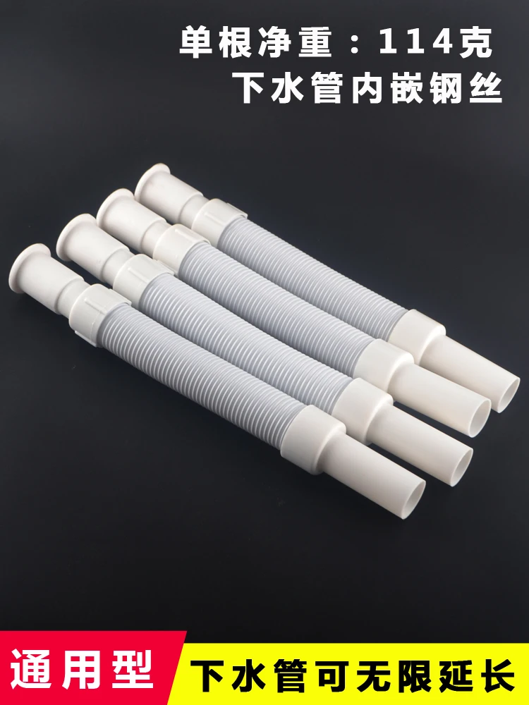 Пуховая труба для ванной комнаты 1 шт. шкафа умывальника шлангов канализации