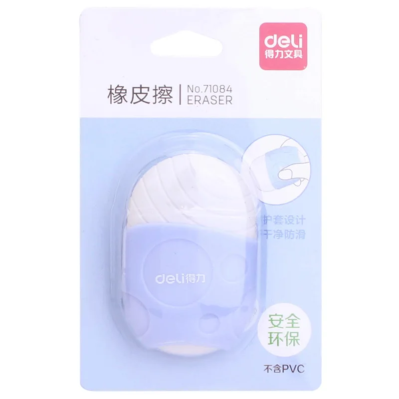 Ластик Deli художественный резиновый овальный с футляром без ПВХ креативная