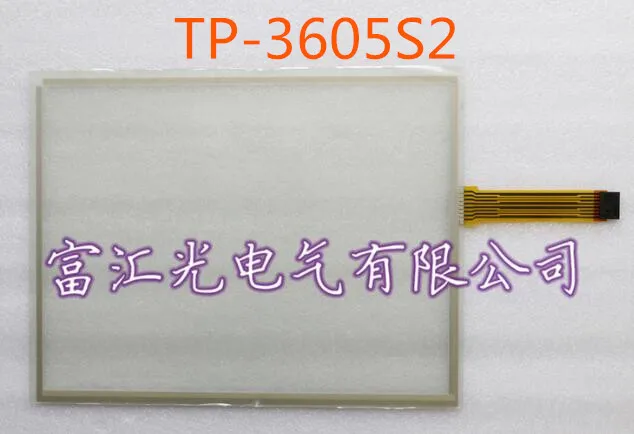 

S2 s2 new TP TP - 3605-3605 KEBA Kemro K2-700 touch pad