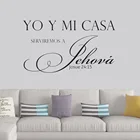Испанские наклейки-цитаты на стену YO Y MI CASA настенные наклейки виниловые резные обои с буквами домашний декор для гостиной кухни спальни