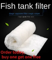 special water purification magic bag for fish tank filter cotton densified biochemical cotton aquarium magic blanket filter bag