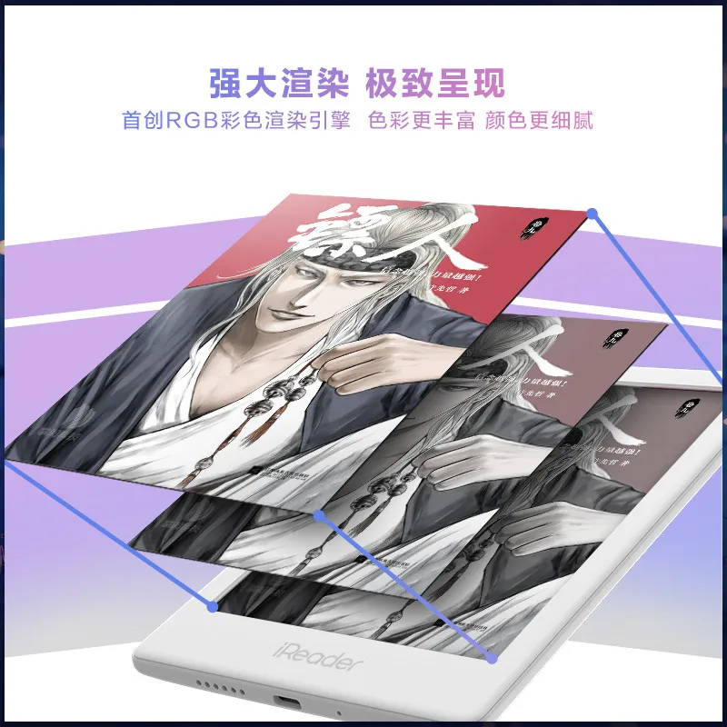 Цветная электронная книга ireader c6 аудиокнига с сенсорным экраном для