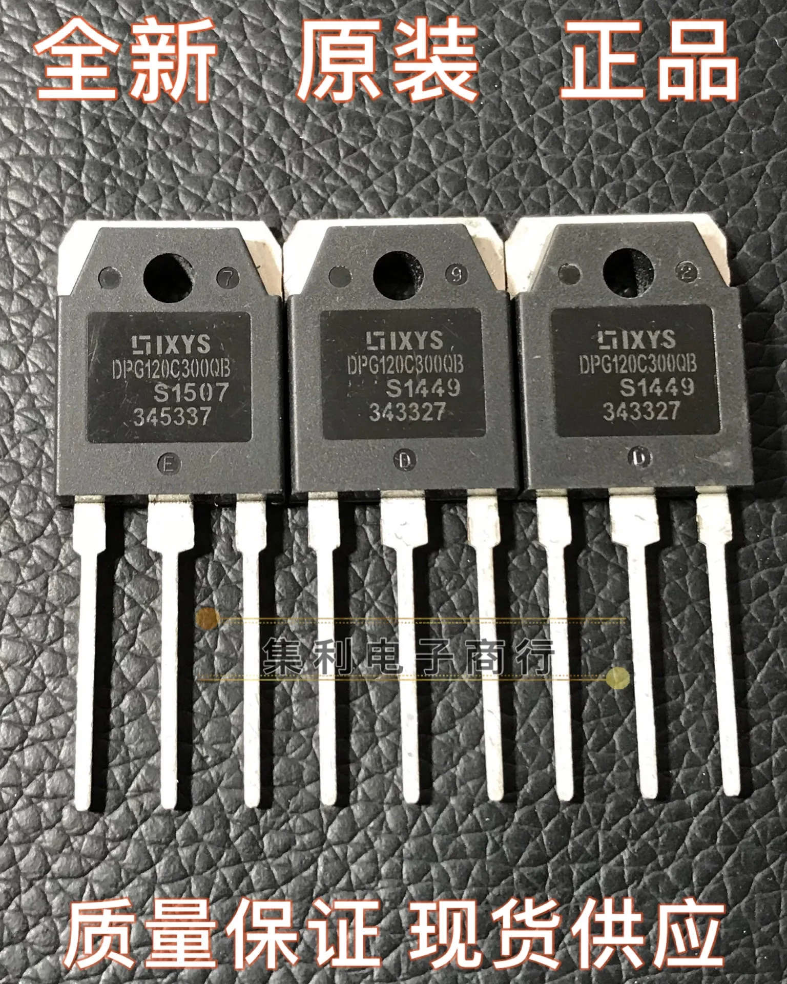 5 шт. DPG120C300QB IXYS TO-3P 120A 300V