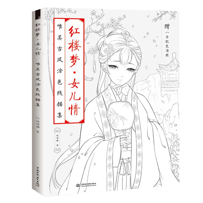 3 шт. книжки-раскраски для взрослых и детей | Канцтовары офиса дома