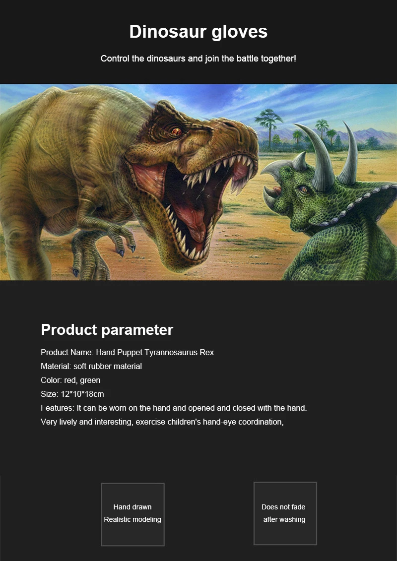 Мягкая резиновая голова животного кукла фигурка игрушки перчатки для детей