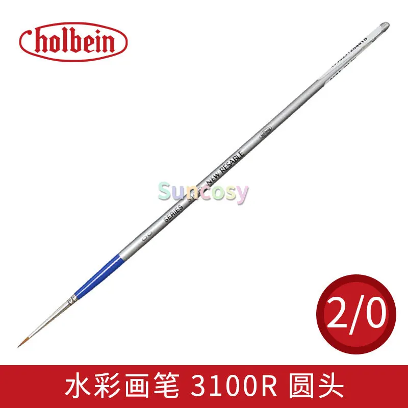 Holbein 3100R Series Paint Brush Wool synthetic fiber wool round head watercolor brush For Artist Drawing Pinting | Канцтовары для