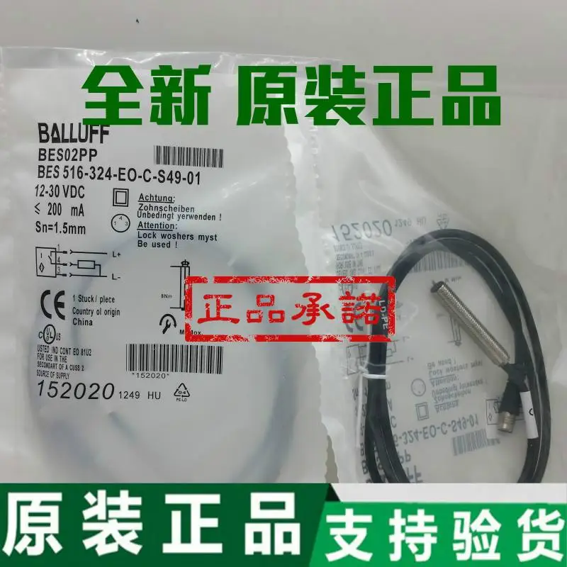 Новый датчик приближения balluff BES M18ME-POC50B-S04G-003 мужской PNP нормально закрытый |