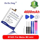 Оригинальный аккумулятор для Meizu M2 Mini Мобильный телефон BT43C 4600 мАч, Высококачественная запасная деталь