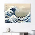 Японская Картина на холсте укиё-э волна канагава серфинг Гора Fuji пейзаж плакаты настенное искусство холст картины для гостиной
