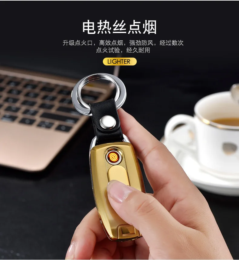Многофункциональная подвеска брелок сигарета с зарядкой от USB Зажигалка зарядка