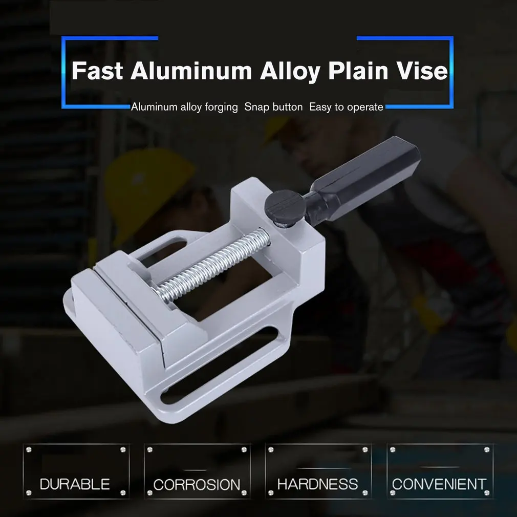 Мини многофункциональный Рабочий стол фрезерный станок ПАРАЛЛЕЛЬНЫЕ тиски